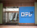 shiodome1