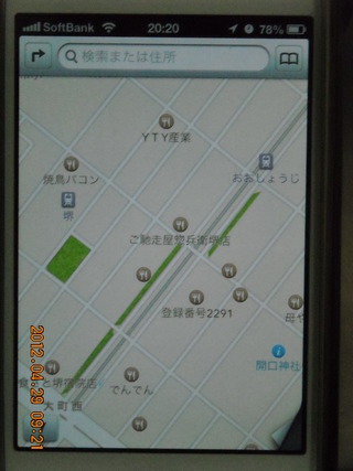 DSCN1823