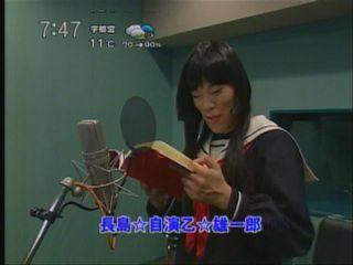 jienotsu