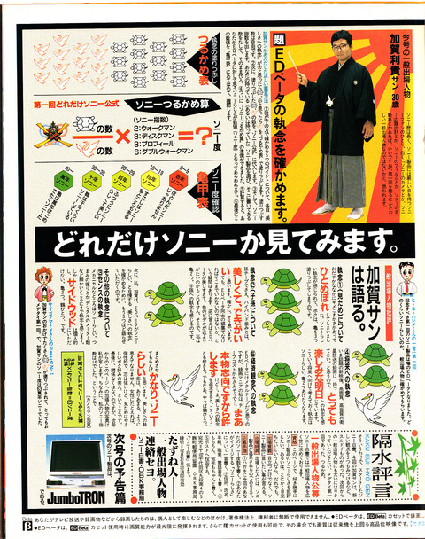 IMG2_0018_NEW
