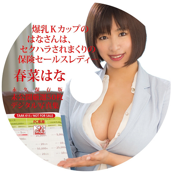 tktaak015tl-01