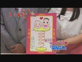 aitaiyou