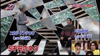 amarec20120827-064143
