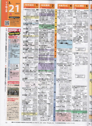 mtvg0405