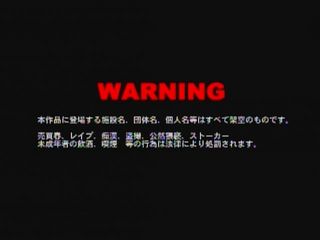 WARNING