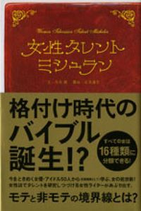 9784795843226