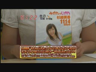shopan