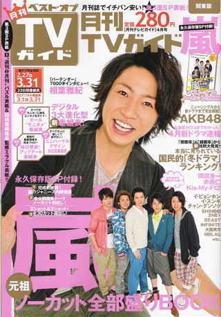 mtvg0401