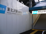 higakita1