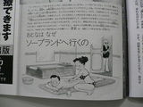 P1000116.JPG