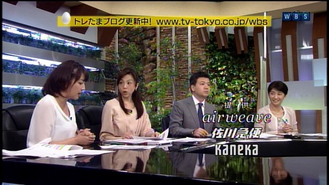 amarec(20131129-065704)