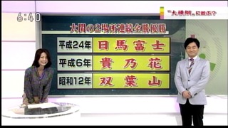 amarec20120924-072225