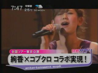 ayaka