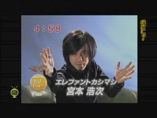 miyamoto