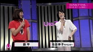 amarec20120924-074039