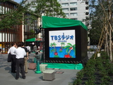 tbs2