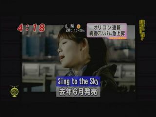 ayaka