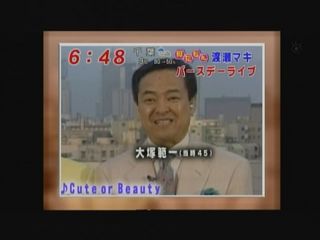 otsuka