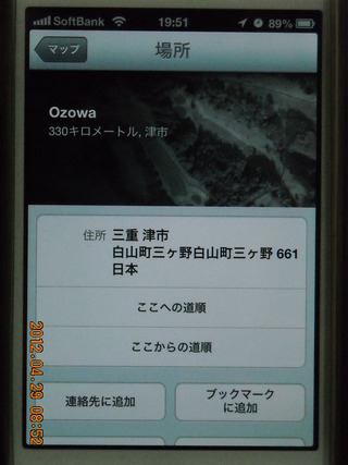 DSCN1817