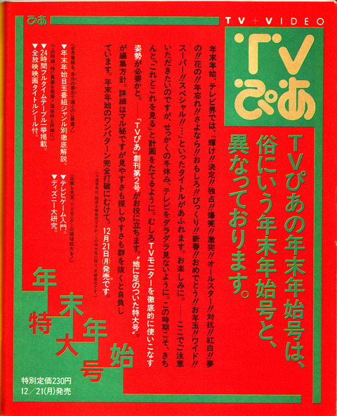 IMG2_0029_NEW