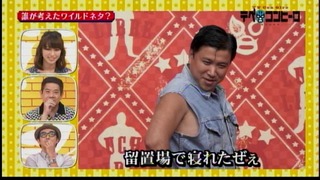 amarec20120726-054022