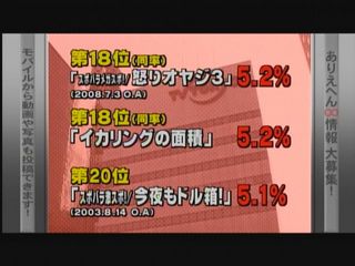 Snap_0054