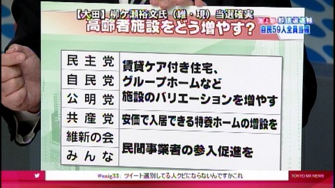 amarec20130624-000553