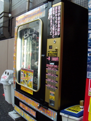 akasaka3