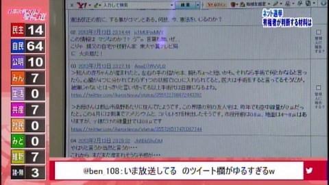 amarec20130722-071655