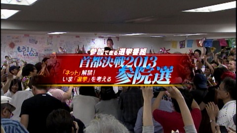 amarec20130722-071315