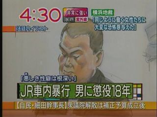 imai