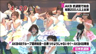 amarec20130429-083700