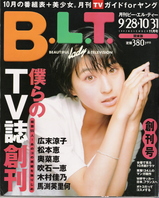 BLT