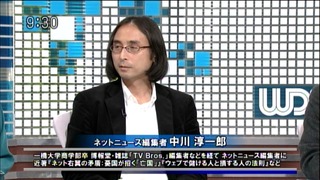 amarec20130418-070919