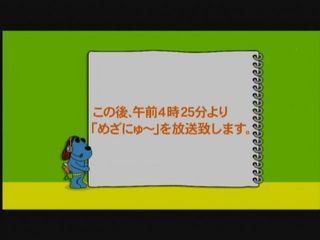 Snap_0280