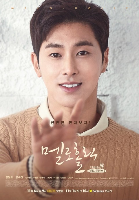 유은호