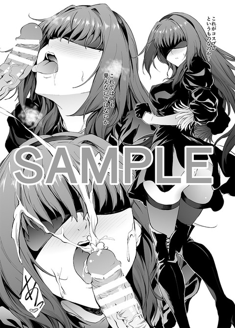 omake