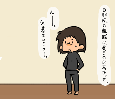 08-1