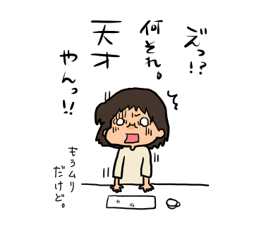 2018.06.11-6
