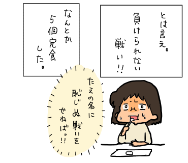2018.06.11-3