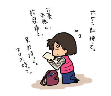 01-3
