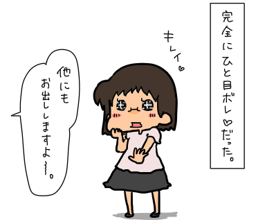 2018.06.05-9