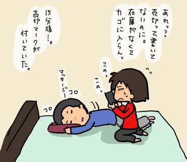 07-4