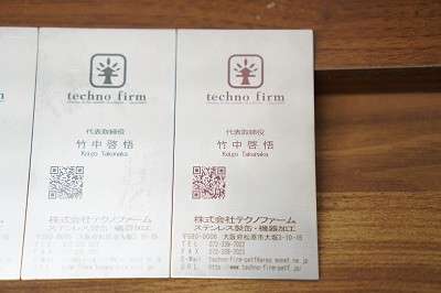 DSC07332 - コピー