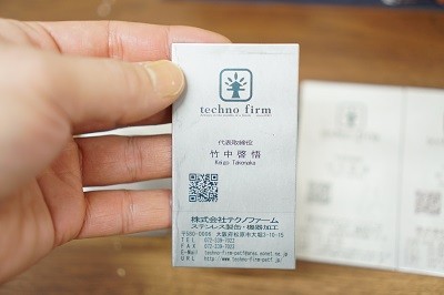 DSC07338 - コピー