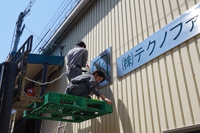 DSC02772 - コピー