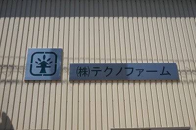DSC02777 - コピー