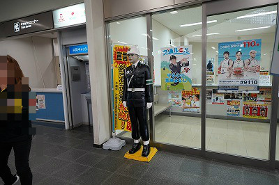 BlogPaint