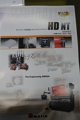 DSC00231