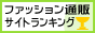 バッグ 通販